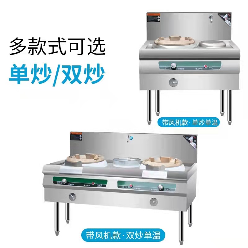 植物油竈具多款式可選(圖1)